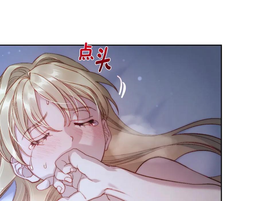 月光图书馆 - 第19话 混乱的一夜 - 第48张图