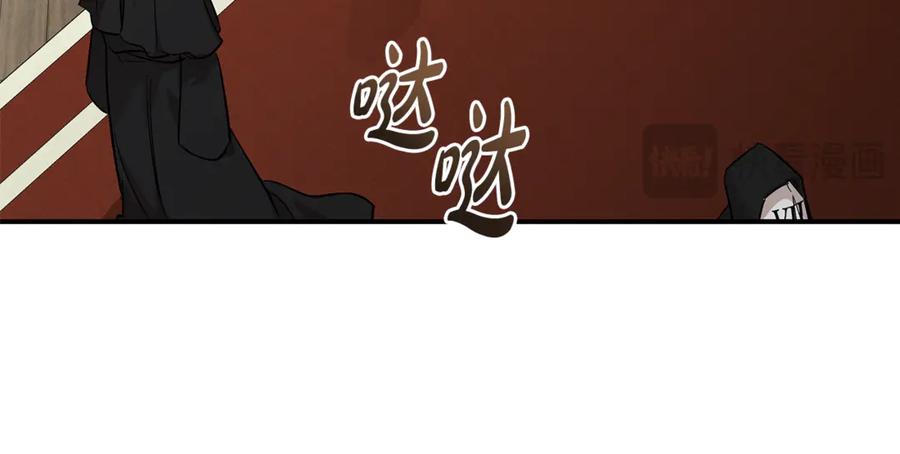 恶女的王座 第200话 无法逃离 第67页