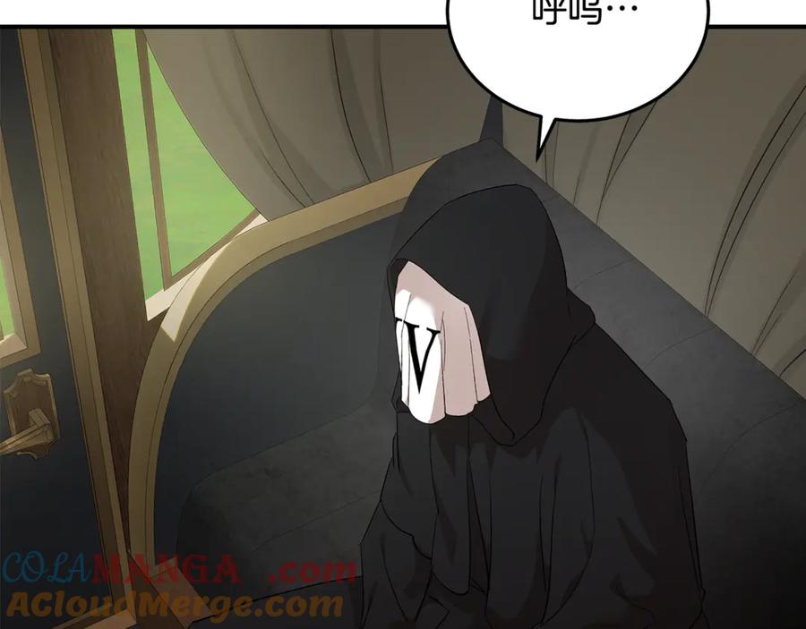恶女的王座 第200话 无法逃离 第97页