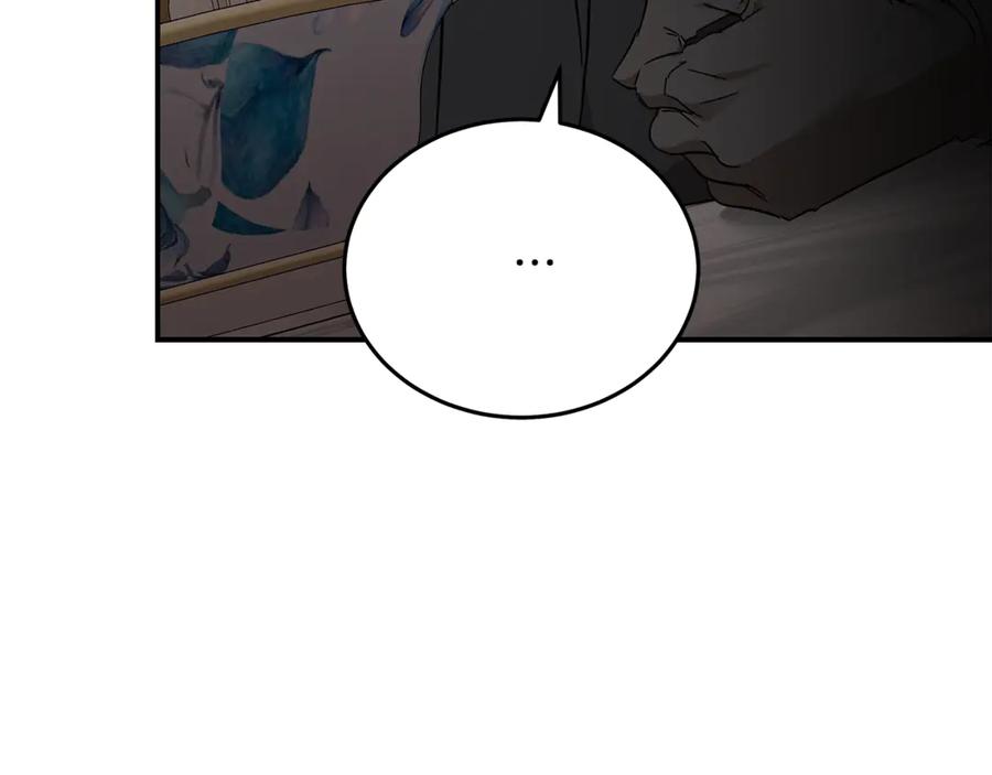 恶女的王座 第200话 无法逃离 第44页