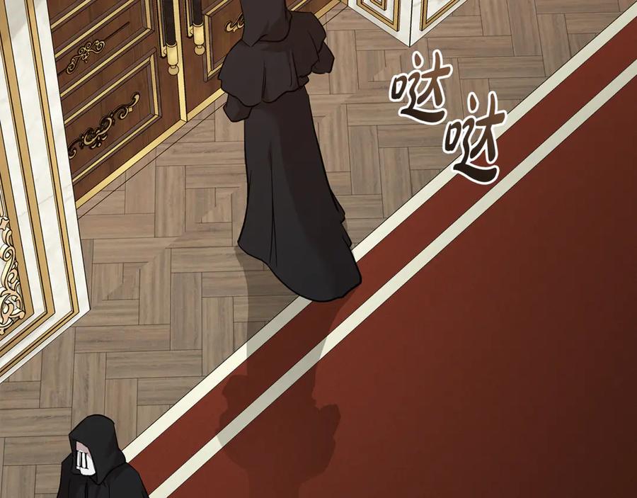 恶女的王座 第200话 无法逃离 第66页