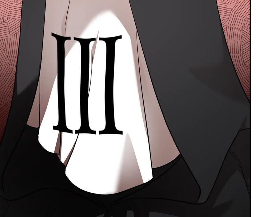 恶女的王座 第200话 无法逃离 第88页