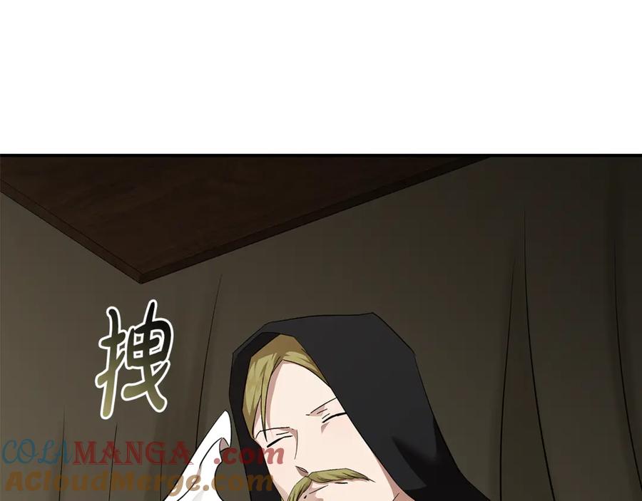恶女的王座 第200话 无法逃离 第101页