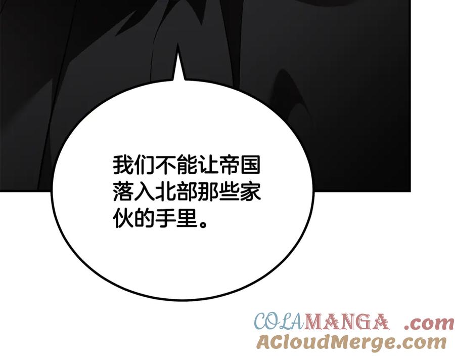 恶女的王座 第200话 无法逃离 第89页