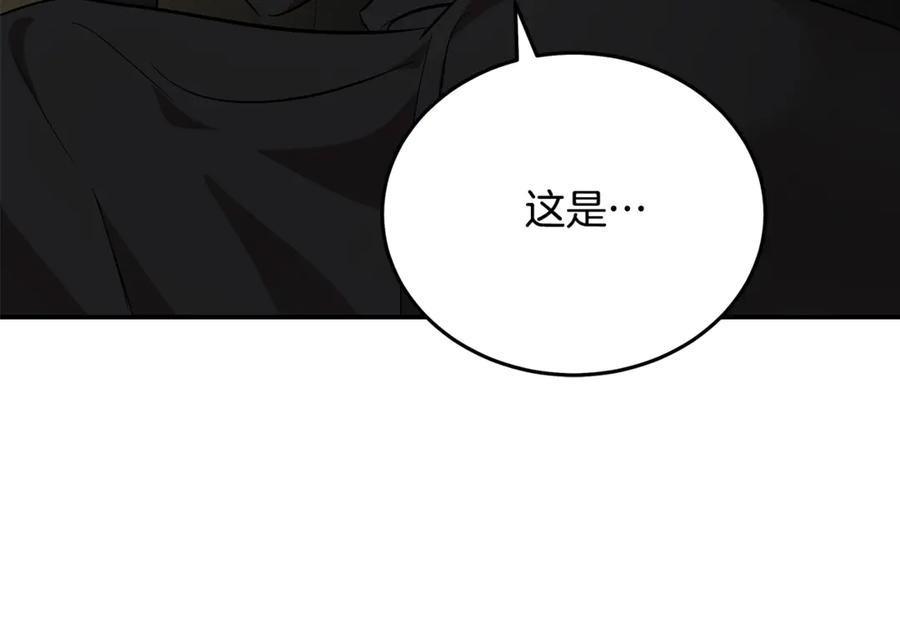 恶女的王座 第200话 无法逃离 第103页