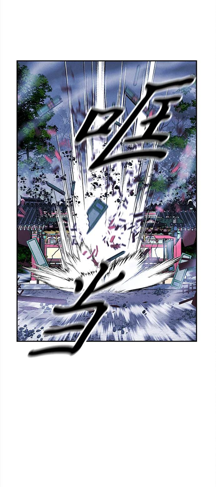 《未来的古董店》[第207] 666（23） 第32页