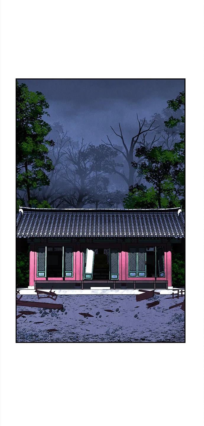 《未来的古董店》[第207] 666（23） 第31页