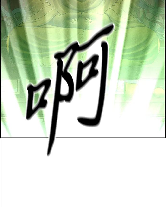 《未来的古董店》[第207] 666（23） 第44页