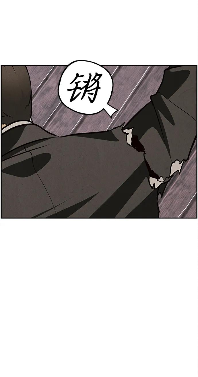 《未来的古董店》[第207] 666（23） 第36页