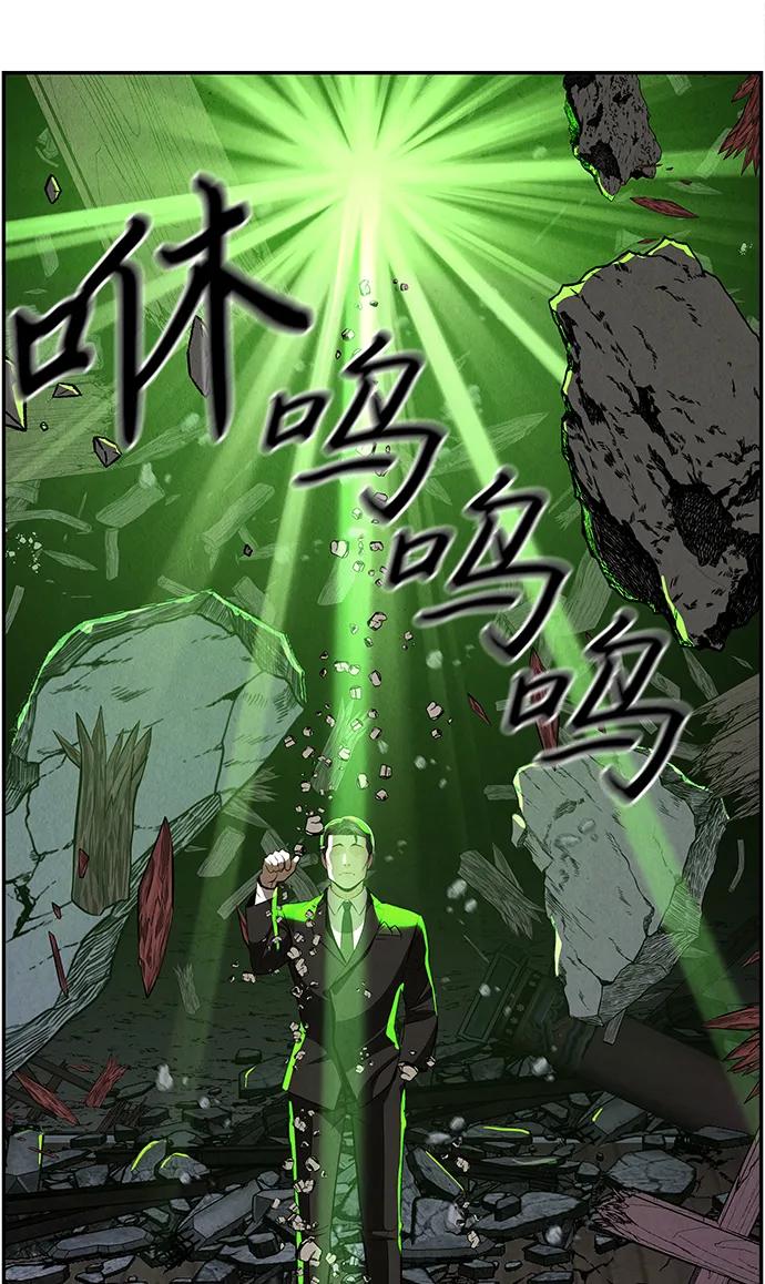 《未来的古董店》[第207] 666（23） 第46页