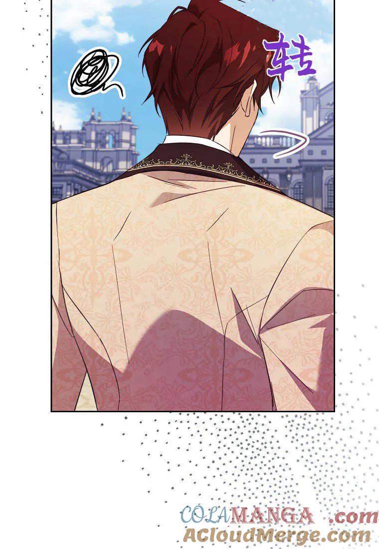 《违背伦理的公爵家需要家庭教育》第22话 第88页