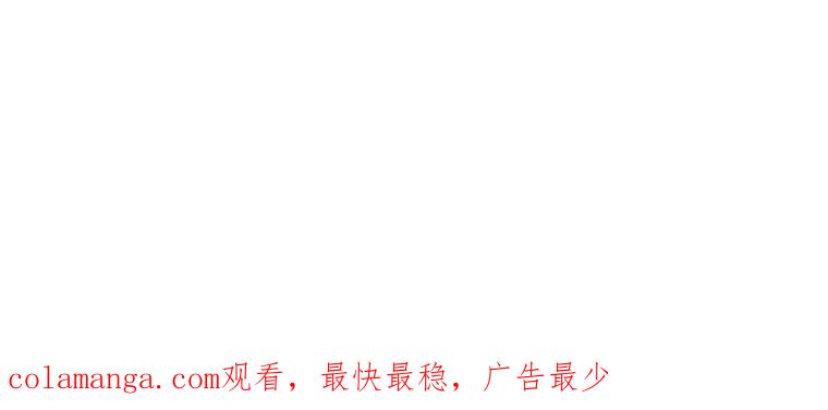 《违背伦理的公爵家需要家庭教育》第22话 第98页