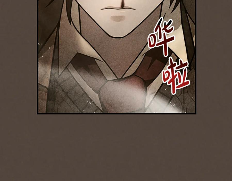 《凡菲尔德的秘密》第23话 温差 第62页