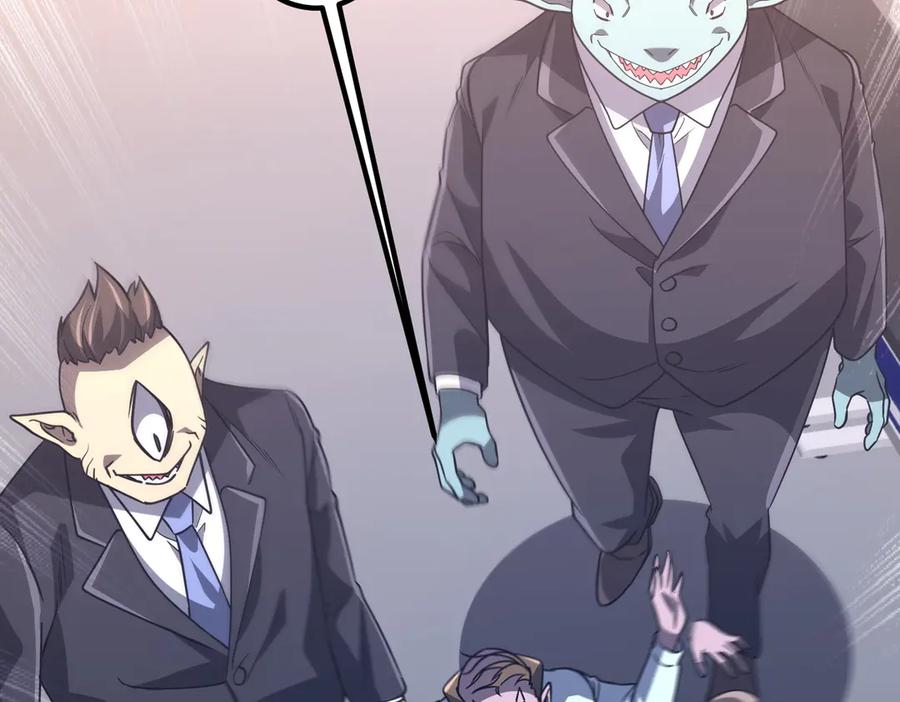 《全球惊悚：开局万亿冥币》第242话 让我造假币？ 第88页