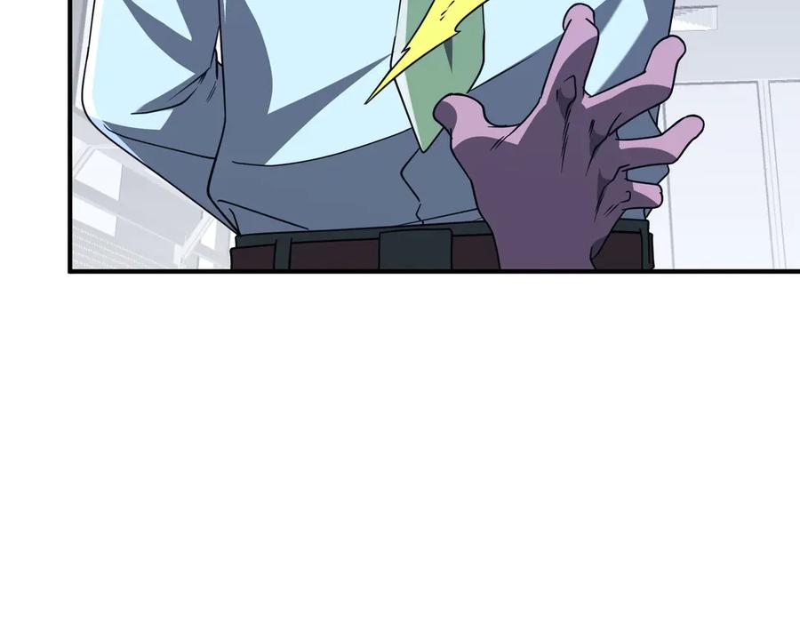 《全球惊悚：开局万亿冥币》第242话 让我造假币？ 第86页