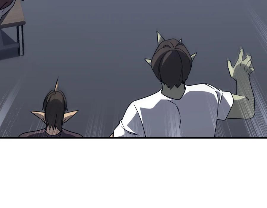 《全球惊悚：开局万亿冥币》第242话 让我造假币？ 第90页