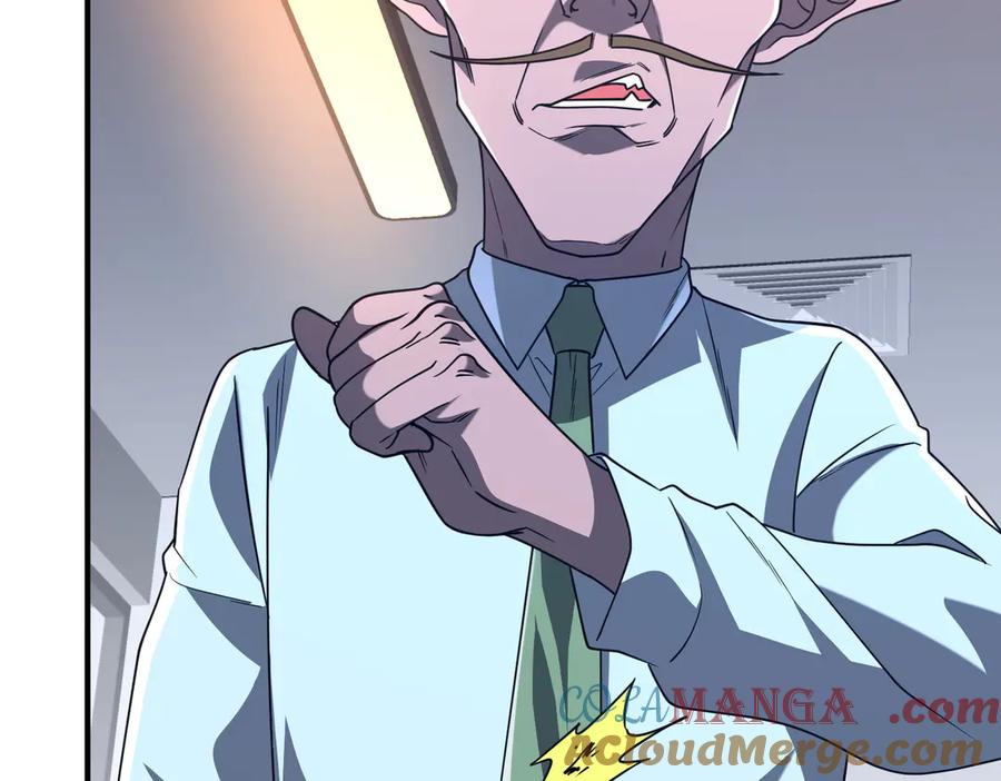 《全球惊悚：开局万亿冥币》第242话 让我造假币？ 第85页