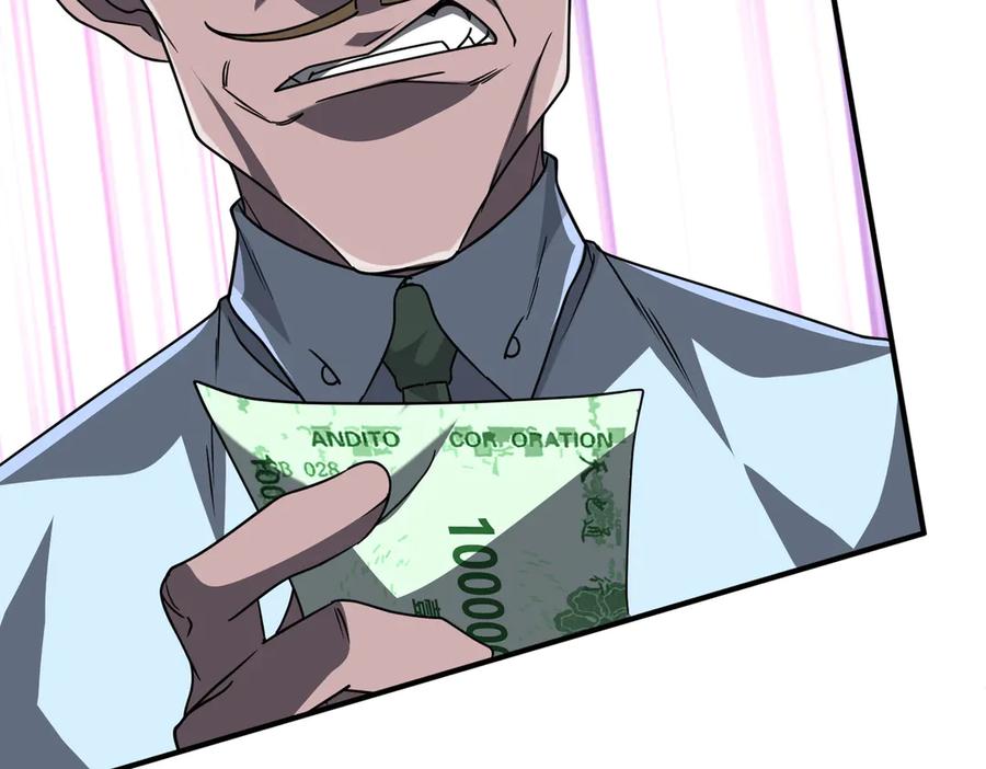 《全球惊悚：开局万亿冥币》第242话 让我造假币？ 第75页