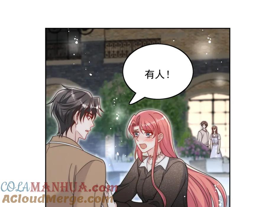 折腰 第28话你说谁水性杨花 第12页