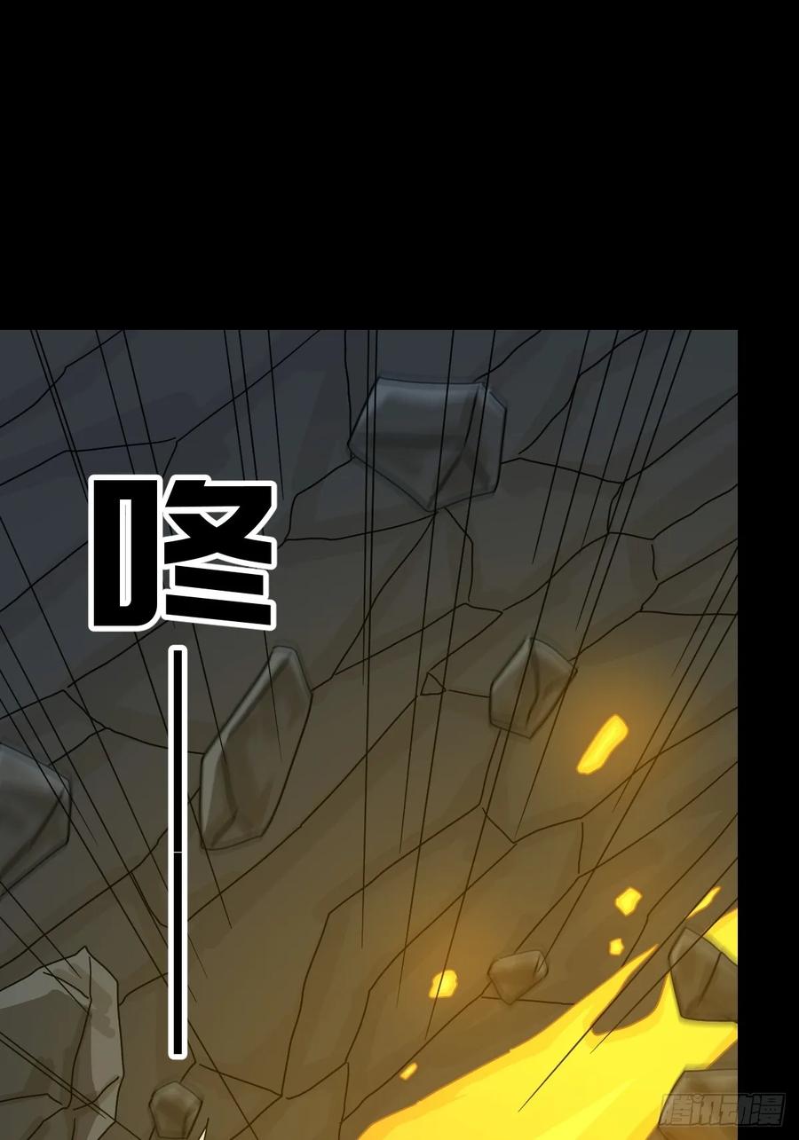 山傀：山神诡录 - 格格出嫁（一） - 第8张图