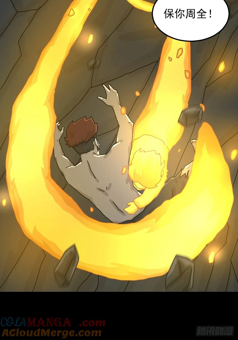 山傀：山神诡录 - 格格出嫁（一） - 第7张图