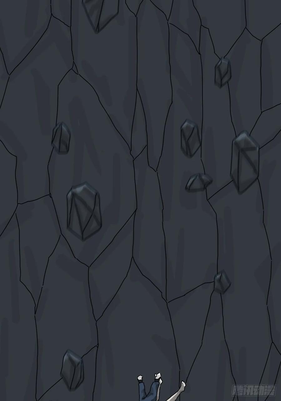 山傀：山神诡录 - 格格出嫁（一） - 第3张图