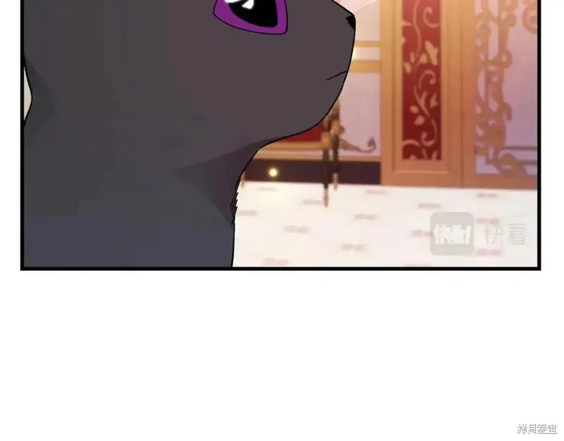 成为怪物皇太子的妻子 - 第一季完结 - 第51张图