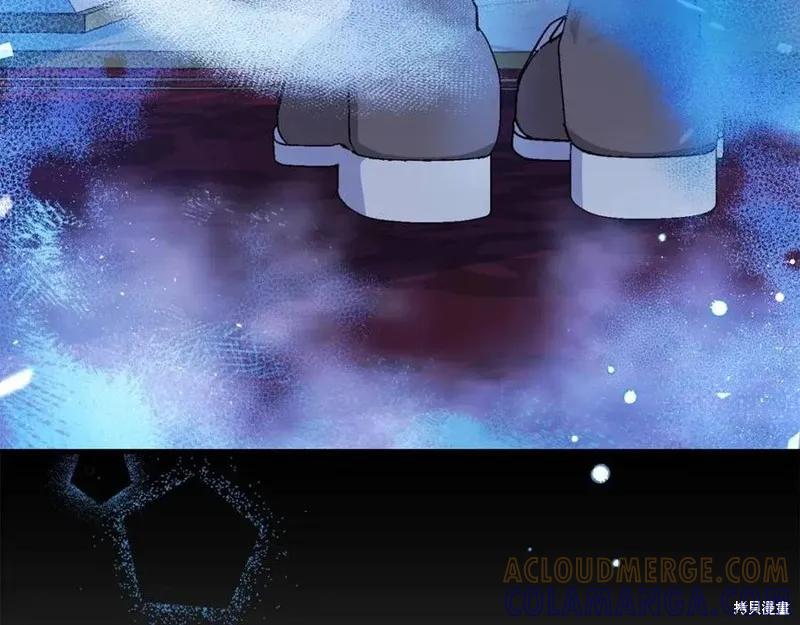 成为怪物皇太子的妻子 - 第一季完结 - 第45张图