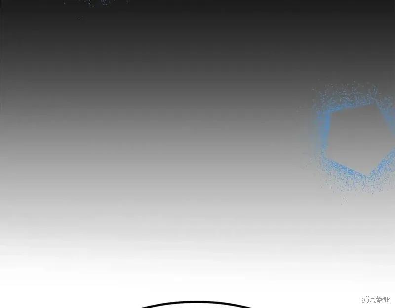 成为怪物皇太子的妻子 - 第一季完结 - 第46张图