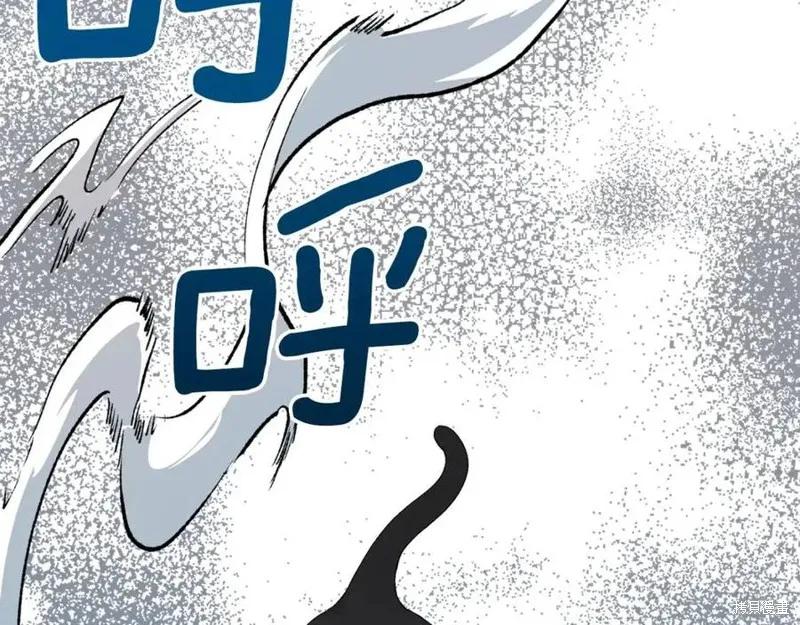 成为怪物皇太子的妻子 - 第一季完结 - 第54张图