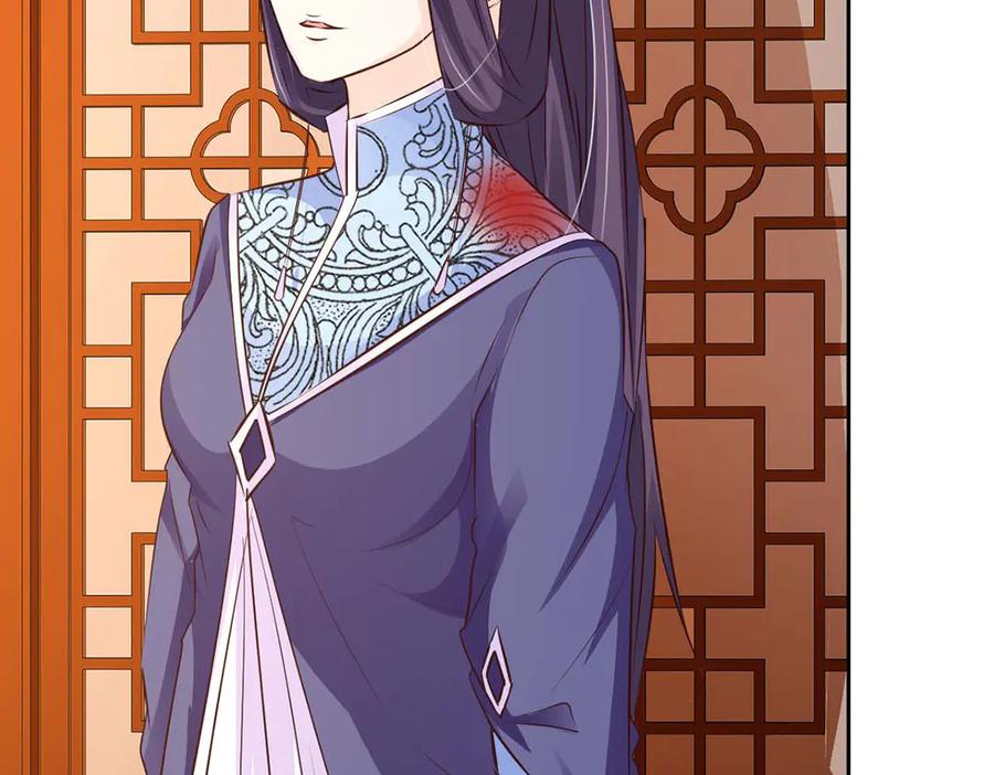 《王妃，王爷他不装了》第49话 第57页