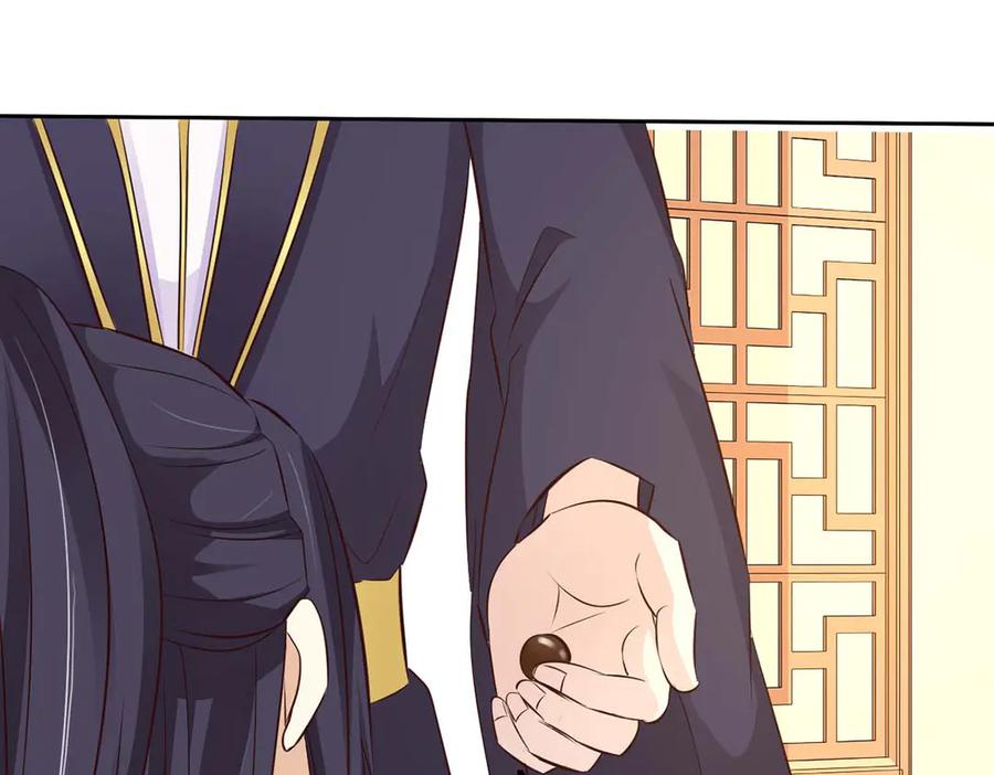 《王妃，王爷他不装了》第49话 第78页