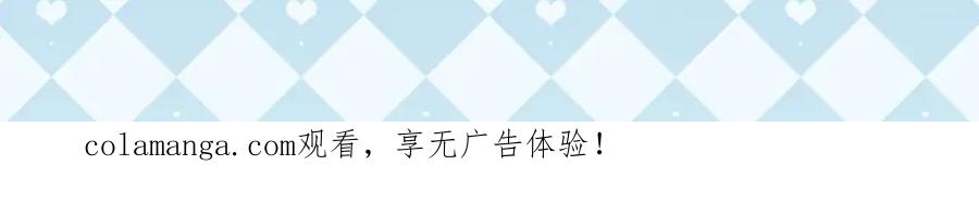 《王妃，王爷他不装了》第49话 第86页