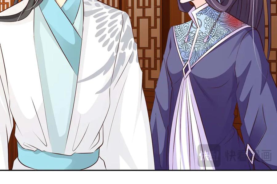 《王妃，王爷他不装了》第49话 第62页