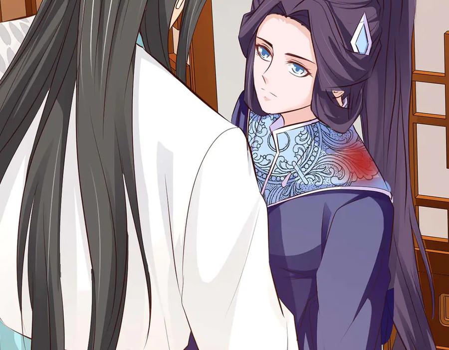 《王妃，王爷他不装了》第49话 第54页