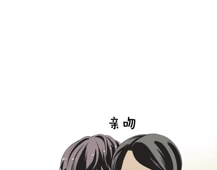 《不能恋爱的房间》第52话 生日快乐 第91页