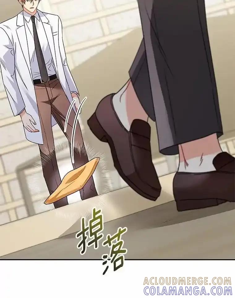 《你好？兽医先生！》61.我的哥哥（2） 第117页
