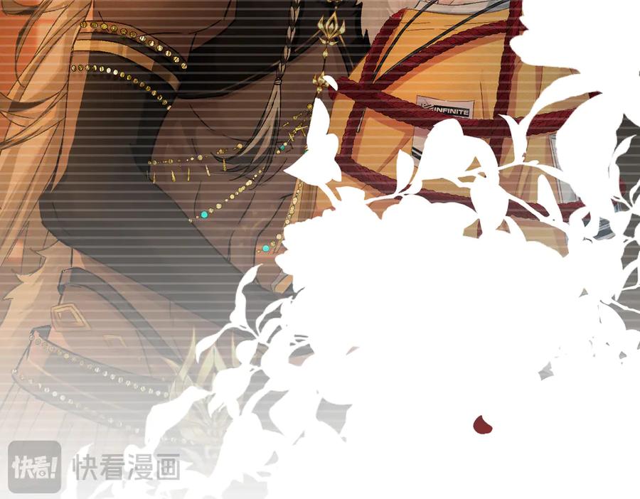 大仙儿 第6话：进局子了！ 第26页