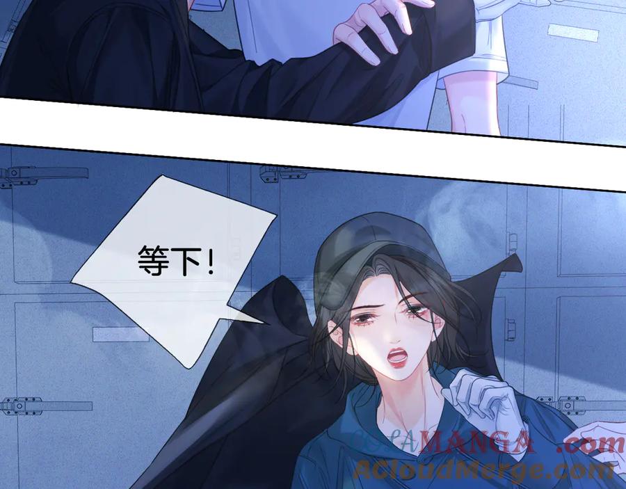 我亲爱的法医小姐 第70话 逃离 第31页