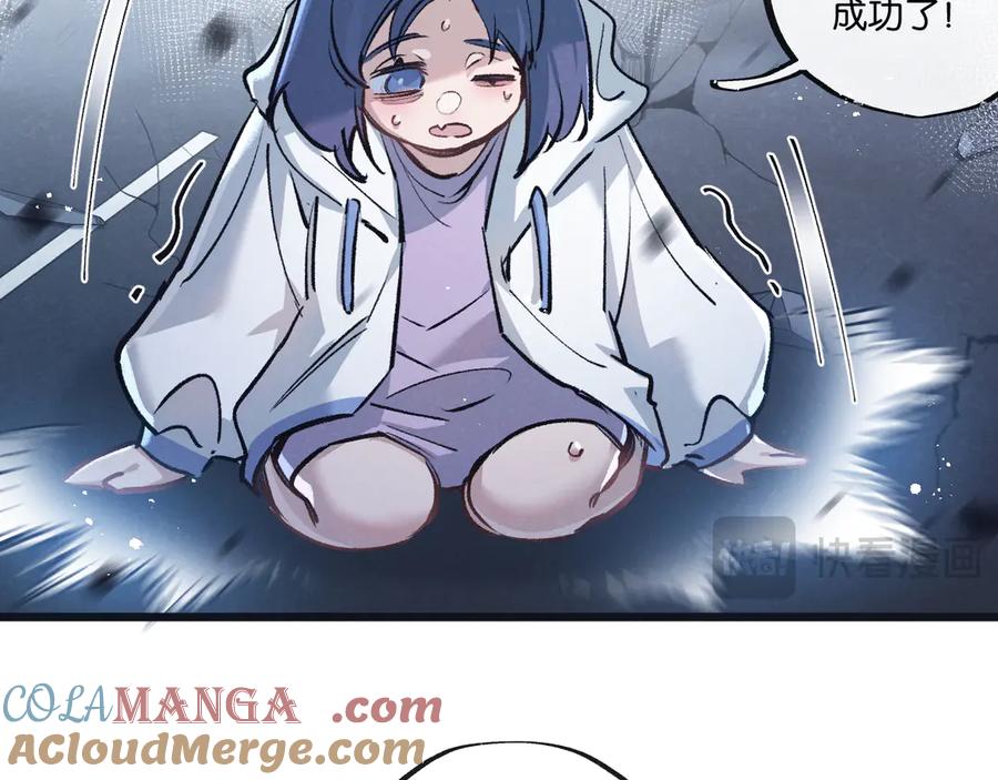 《末世超级农场》第72话 战士的骄傲 第29页