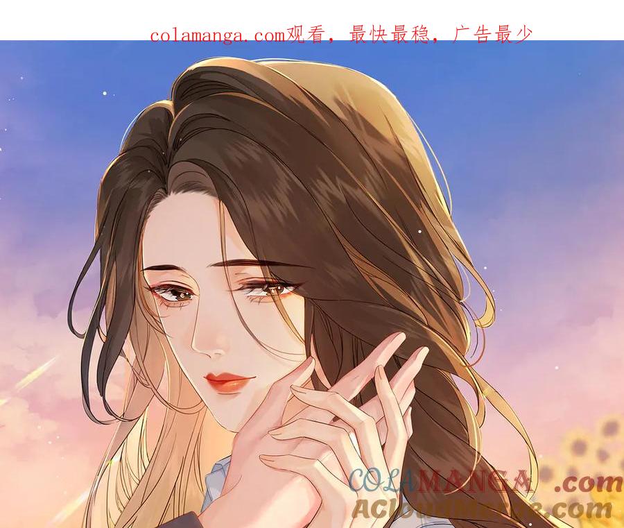 我亲爱的法医小姐 第70话 逃离 第1页