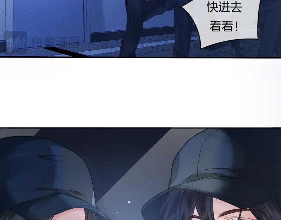 我亲爱的法医小姐 第70话 逃离 第38页