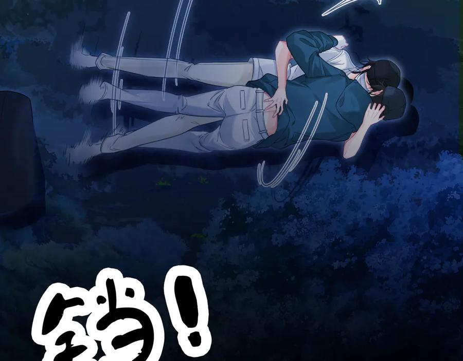 我亲爱的法医小姐 第70话 逃离 第78页