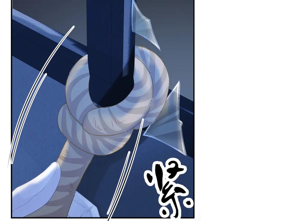我亲爱的法医小姐 第70话 逃离 第48页