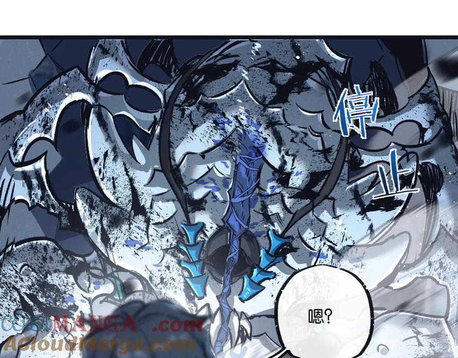 《末世超级农场》第72话 战士的骄傲 第49页