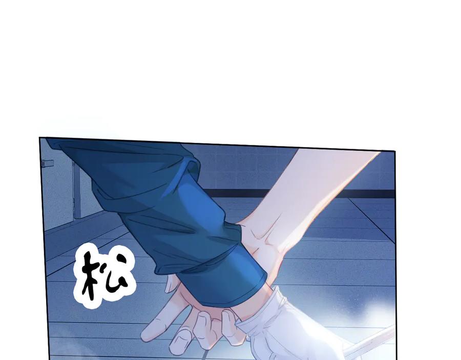 我亲爱的法医小姐 第70话 逃离 第21页