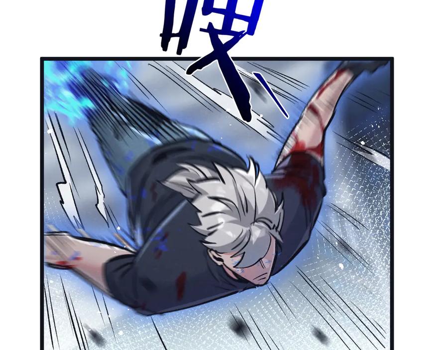 《末世超级农场》第72话 战士的骄傲 第24页