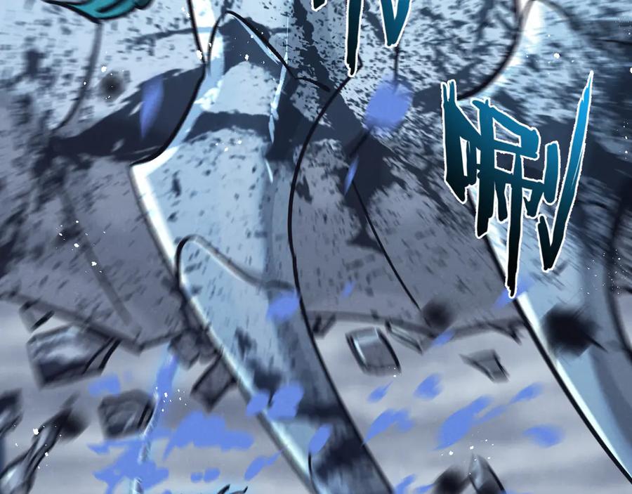 《末世超级农场》第72话 战士的骄傲 第11页