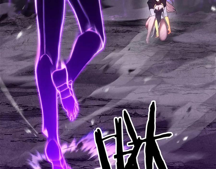 死灵法师：重生的我全技能精通 - 第72话 别着急，复仇才刚刚开始 - 第99张图