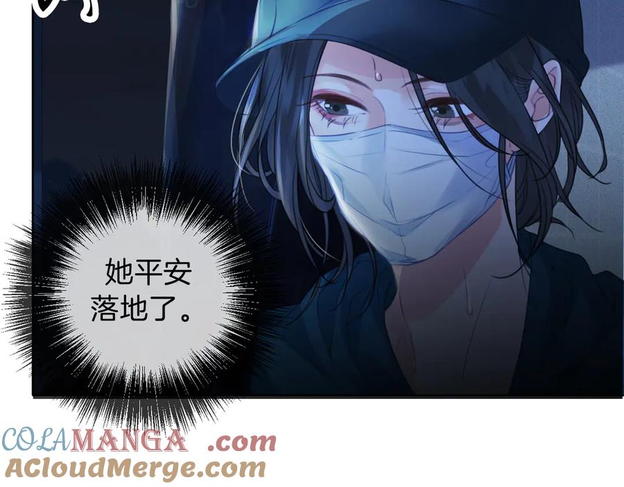 我亲爱的法医小姐 第70话 逃离 第58页